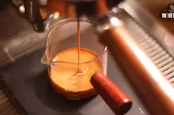 意式濃縮如何制作標準做法步骤 濃縮咖啡怎麽萃取才好喝