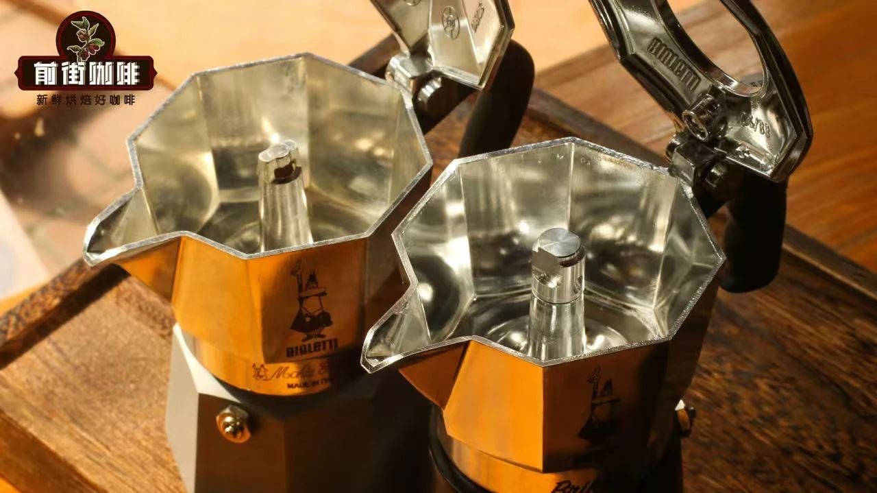 摩卡壺沖泡濃縮咖啡和美式拿鐵的方法和口感區別 哪種比較好喝