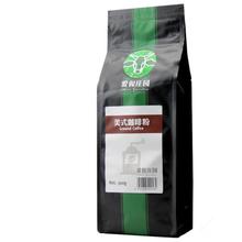中國咖啡之都 愛伲集團 愛伲咖啡莊園 愛伲咖啡 風味獨特
