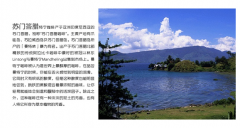 曼特寧咖啡和藍山咖啡的區別是什麼？曼特寧和藍山咖啡豆風味口感的對比
