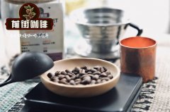 澳大利亞有名的咖啡品牌介紹_澳大利亞咖啡豆多少錢一包