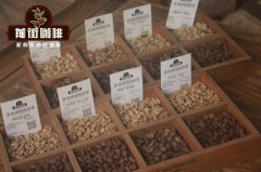 世界七大咖啡之最你知道嗎 名氣最大的藍山咖啡